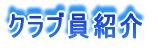 NuЉ